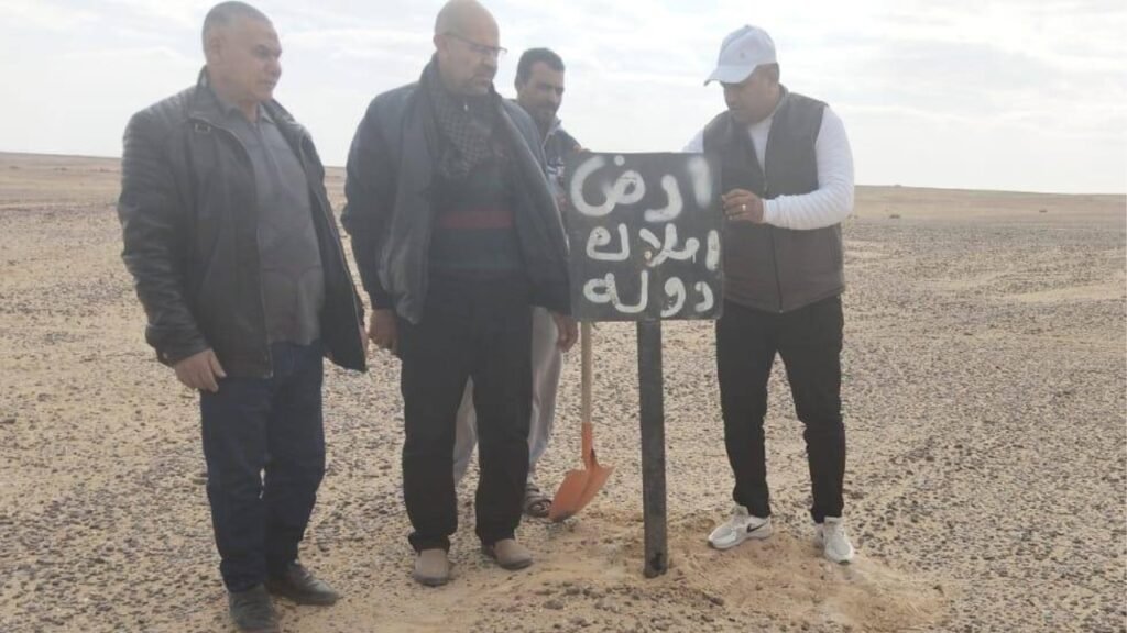 أراضي البحيرة