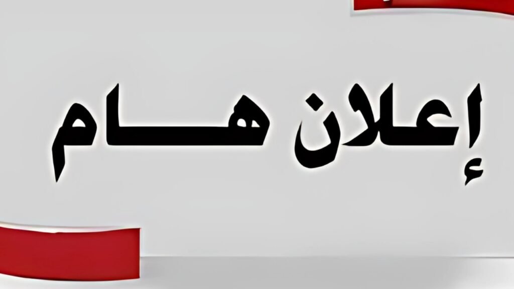 هام
